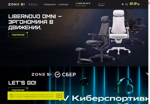 Главная страница z51.ru
