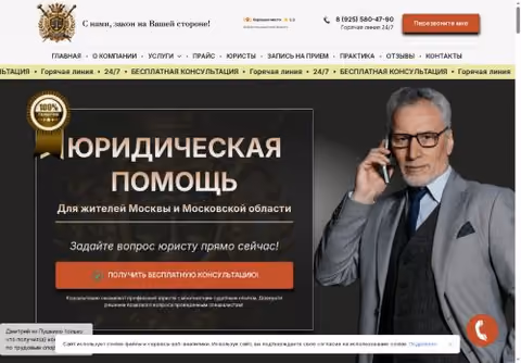 Главная страница msk-jbg.ru