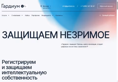 Главная страница legal-support.ru