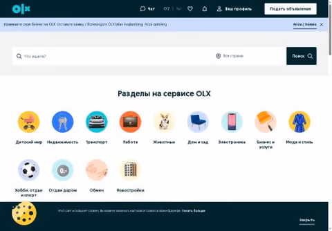 Главная страница olx.uz