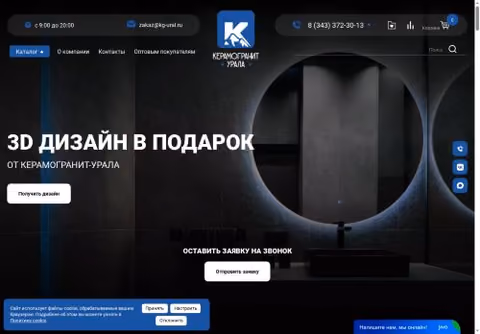 Главная страница keramogranit.online