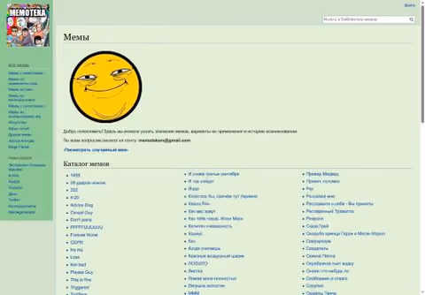 Главная страница memoteka.com