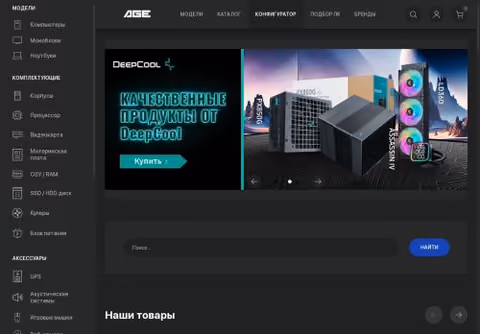 Главная страница age.uz