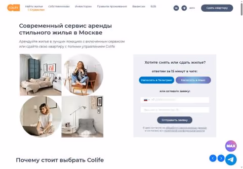 Главная страница colife.ru