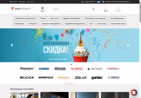 Главная страница mirm.ru