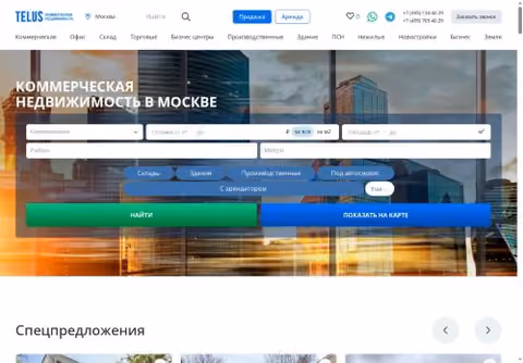 Главная страница telus.moscow