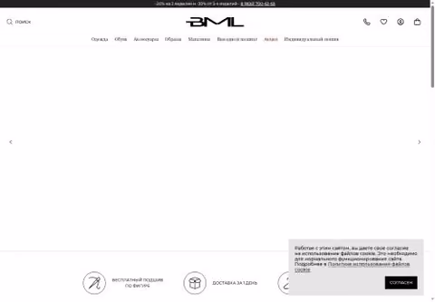 Главная страница bml.ru