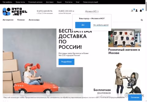 Главная страница avtokresel.net
