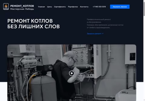 Главная страница ipsvl.ru