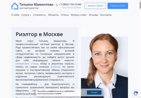 Главная страница agent112.ru