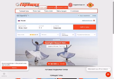 Главная страница mgp.ru