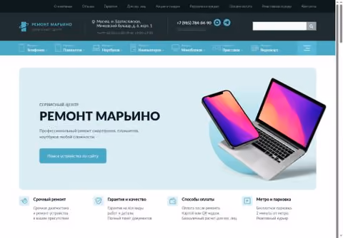 Главная страница remont-marino.ru