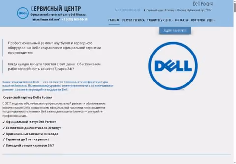 Главная страница osdell.ru