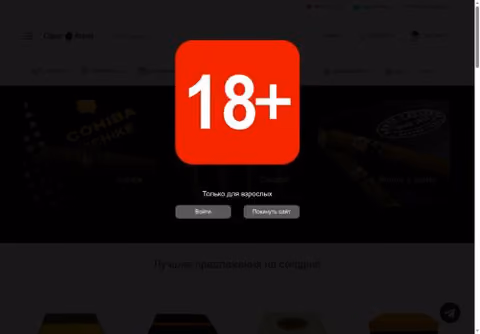 Главная страница cigarroom.ru
