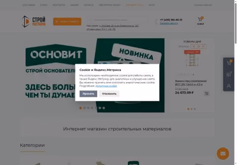 Главная страница tk-sp.ru