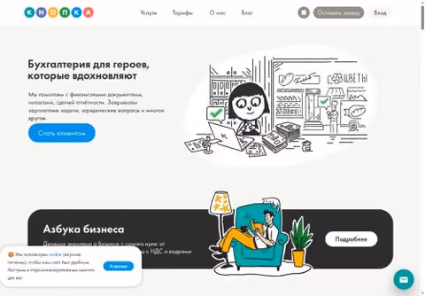 Главная страница knopka.com