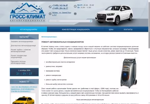 Главная страница mkio.ru