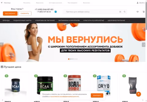 Главная страница 5lb.ru