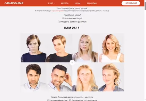 Главная страница samayasamaya.com