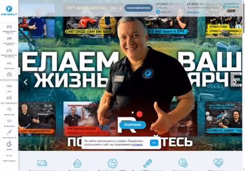 Главная страница atv-sporthit.ru