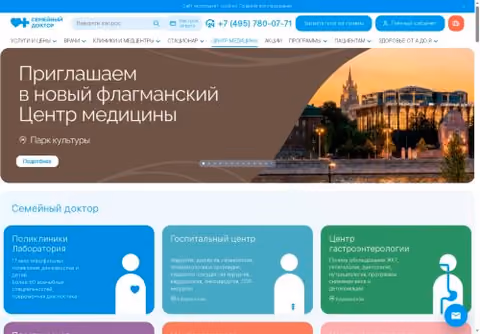 Главная страница fdoctor.ru