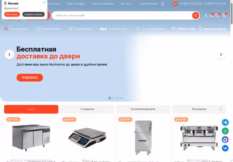 Главная страница r-komplekt.ru