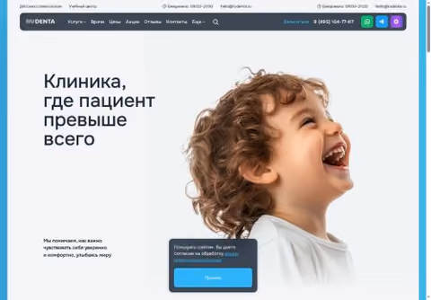 Главная страница rudenta.ru