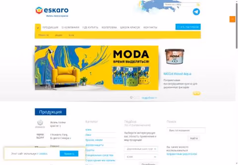 Главная страница eskaro.ru