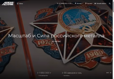 Главная страница mc.ru