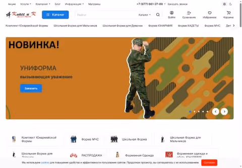 Главная страница 1klac.ru