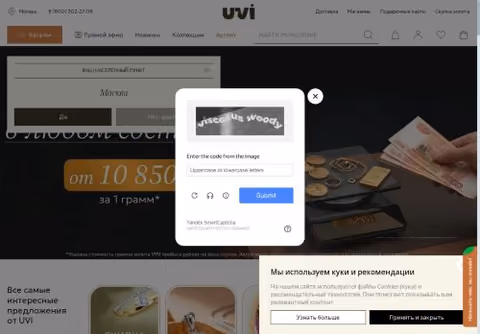 Главная страница uvi.ru