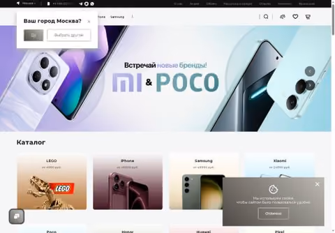 Главная страница appzone.store
