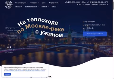 Главная страница sk-moskvich.ru