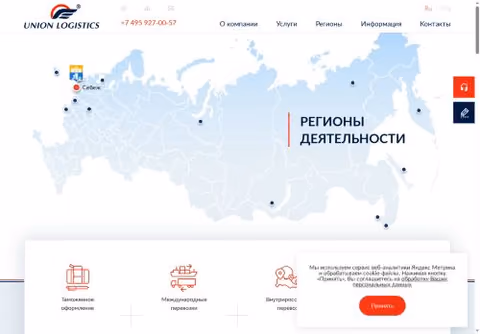 Главная страница custom.ru