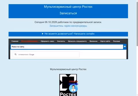 Главная страница alpha-service.su