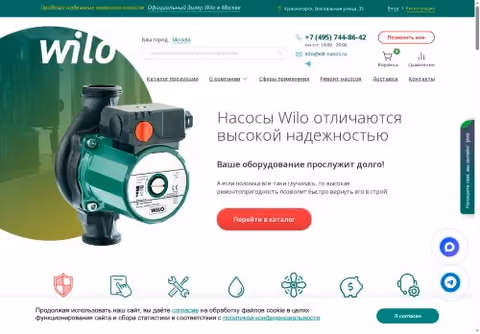 Главная страница elit-nasos.ru