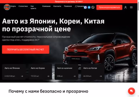 Главная страница jplife.ru