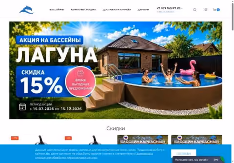 Главная страница lagunatech.ru