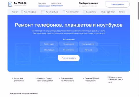 Главная страница slmobile.ru