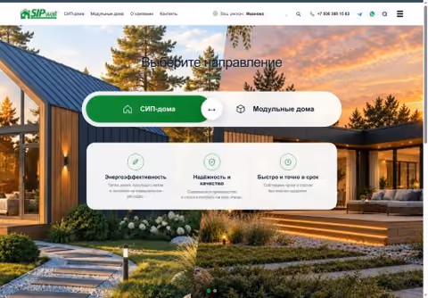 Главная страница sipwall.ru