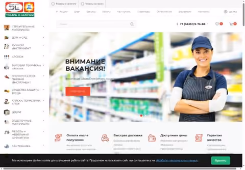 Главная страница avtostroymir.ru