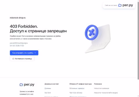 Главная страница roborock-shop.ru