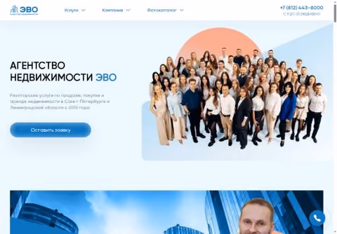 Главная страница evo.spb.ru