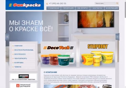 Главная страница finkraska.ru