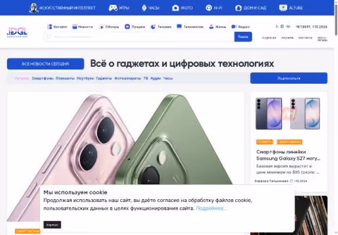 Главная страница dgl.ru