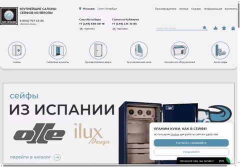 Главная страница mirseifov.ru