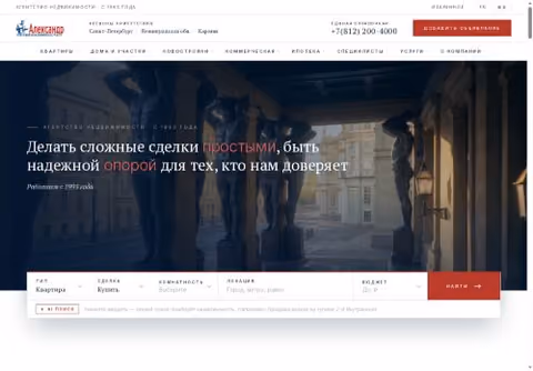 Главная страница anspb.ru