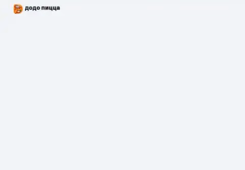 Главная страница dodopizza.ru