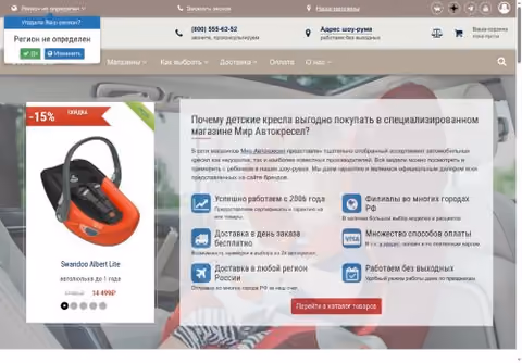 Главная страница mir-avtokresel.ru