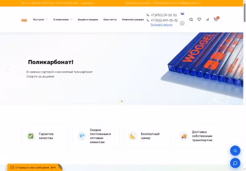 Главная страница senik-centr.ru